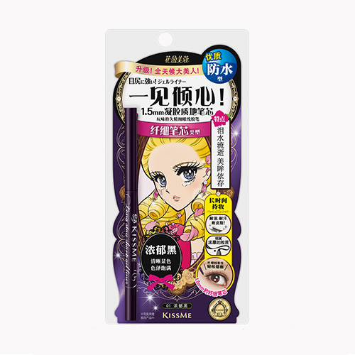 花盈美蔻 玩味持久精细眼线胶笔 