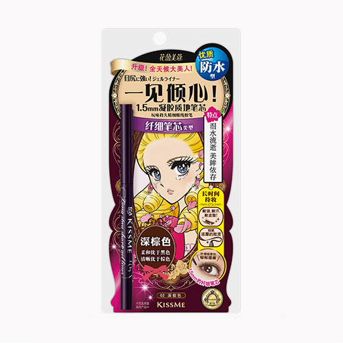 花盈美蔻 玩味持久精细眼线胶笔 