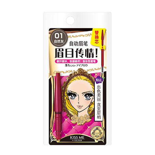 花盈美蔻 自动眉笔 替换芯
