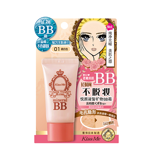 花盈美蔻 悦颜凝皙矿物BB霜