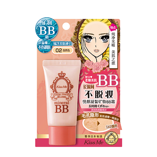 花盈美蔻 悦颜凝皙矿物BB霜