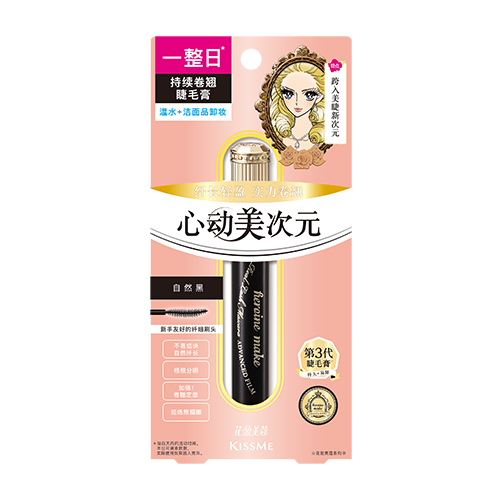 花盈美蔻 美次元自然纤翘防水睫毛膏