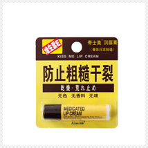 润唇膏（维生素E）