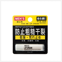 润唇膏（男士）