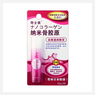 保湿润唇膏 纳米骨胶原