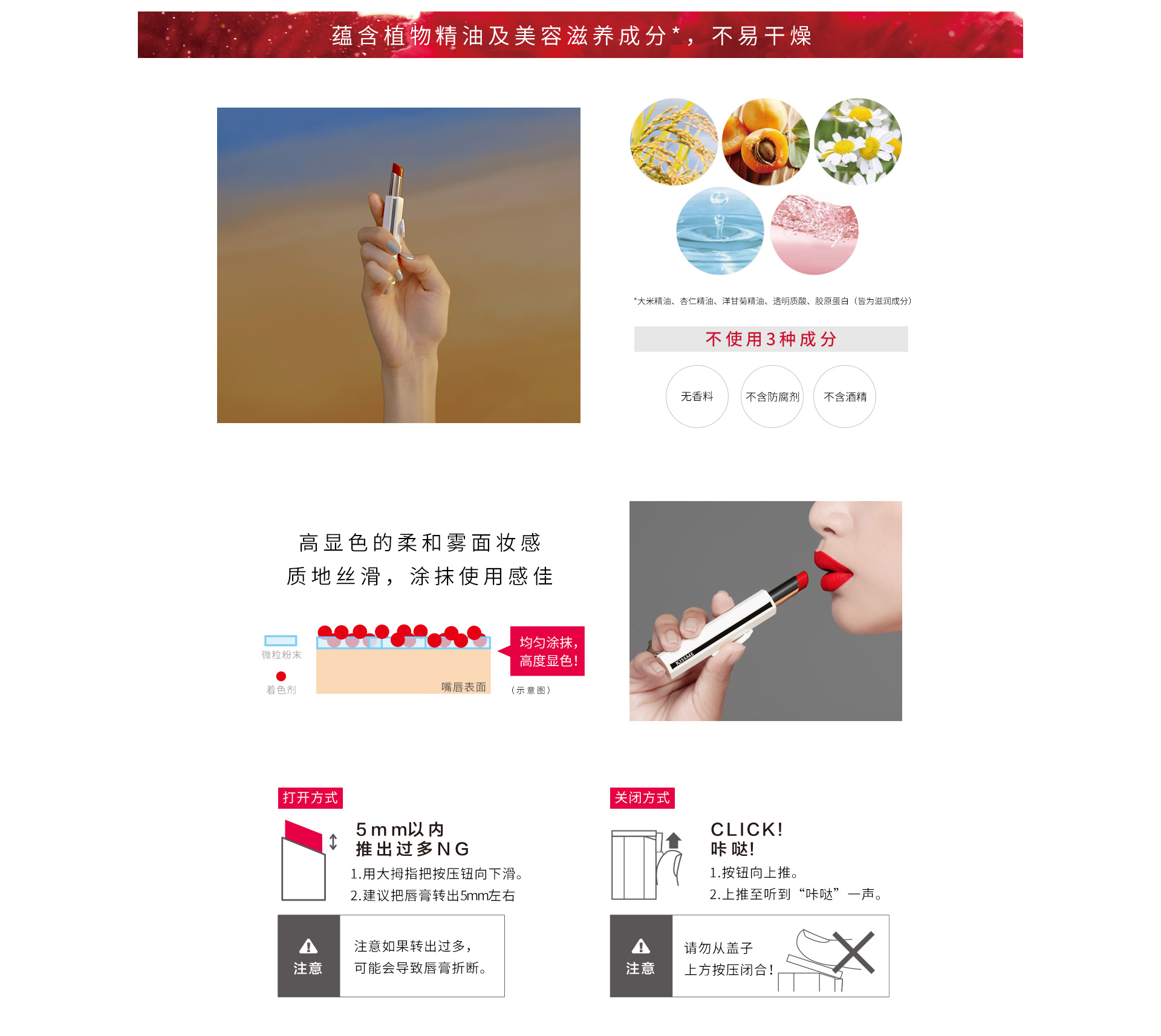 KISSME 奇士美轻吻丝滑柔雾唇膏 8大色号涵盖常规到流行 满足全方位需求