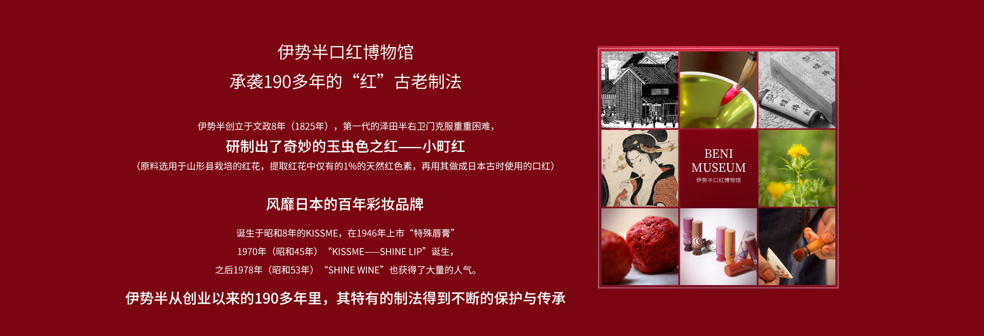 奇士美轻吻丝滑柔雾唇膏 口红博物馆 风靡日本的百年彩妆品牌