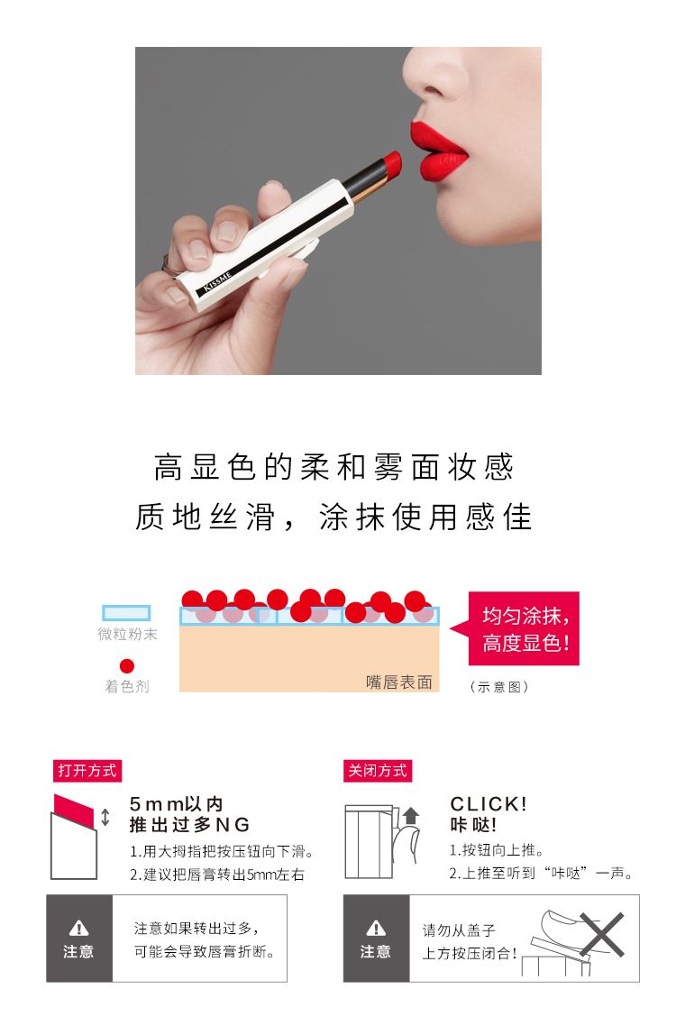 奇士美轻吻丝滑柔雾唇膏 口红博物馆 风靡日本的百年彩妆品牌