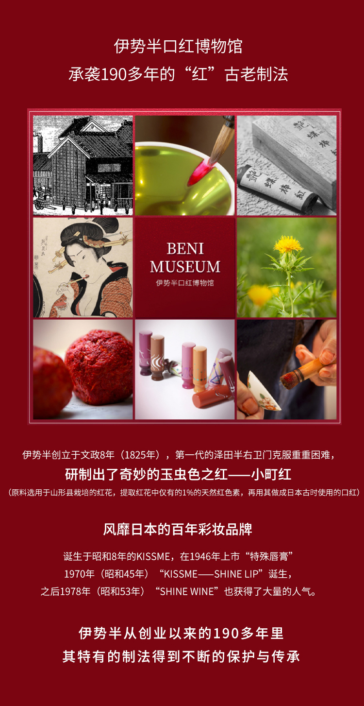 奇士美轻吻丝滑柔雾唇膏 口红博物馆 风靡日本的百年彩妆品牌