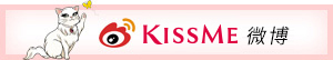 Kiss Me 微博