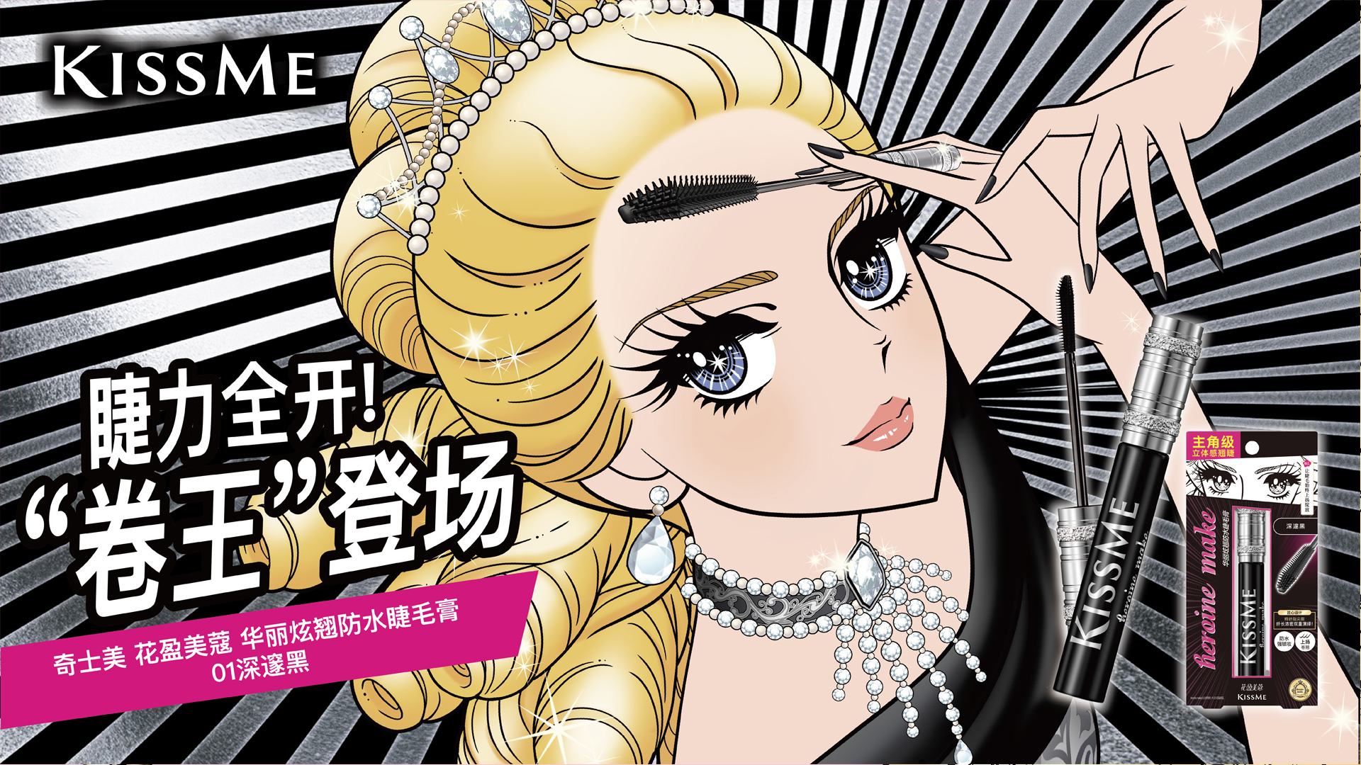 花盈美蔻系列
