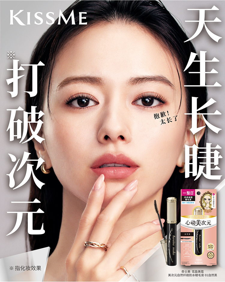 花盈美蔻系列